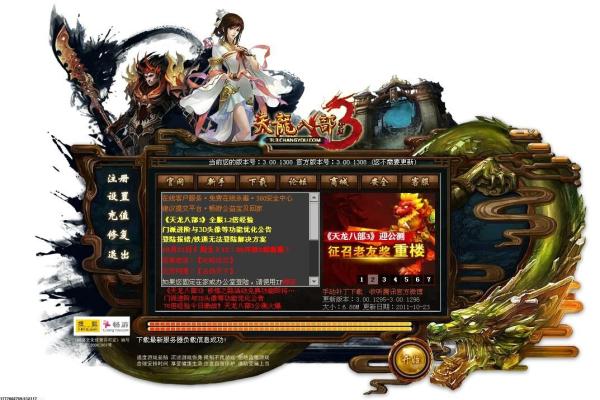 《漫漫长夜》全地图标示，探索每一个角落
