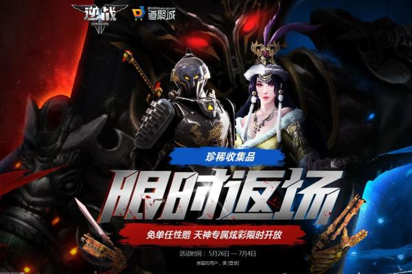 一人之下八奇技八诈神图鉴与能力解读 一人之下八奇技八诈神图鉴与能力解读(图1)